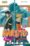 Naruto vignette