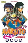 Naruto vignette